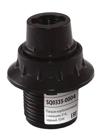 TDM ELECTRIC SQ0335-0004 Патрон карболитовый с кольцом, Е14, черный, TDM